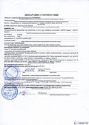 ДЭНАС-Кардио 2 программы в Первоуральске купить Нейродэнс ПКМ официальный сайт - denasdevice.ru 